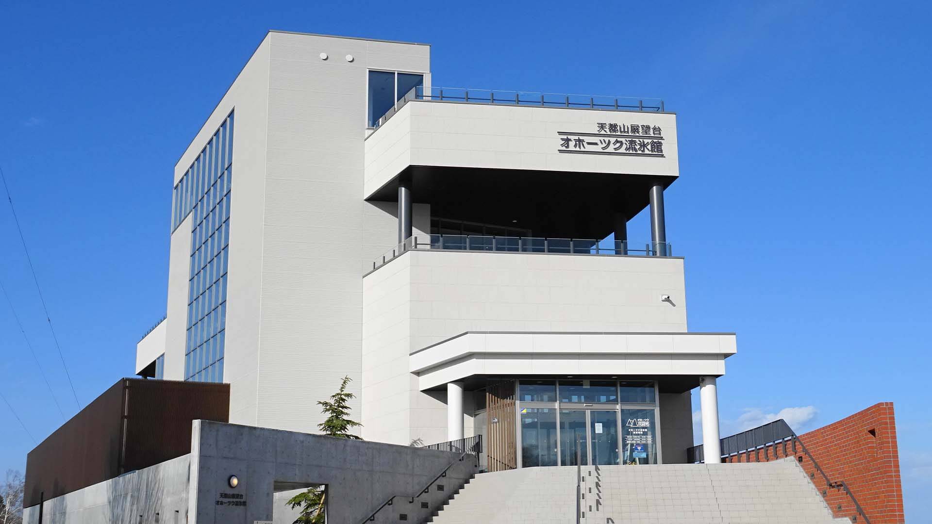 鄂霍次克流冰館