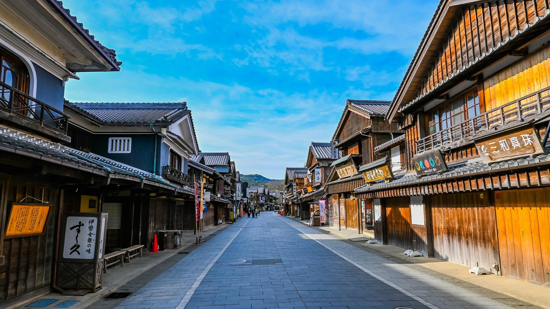 伊勢