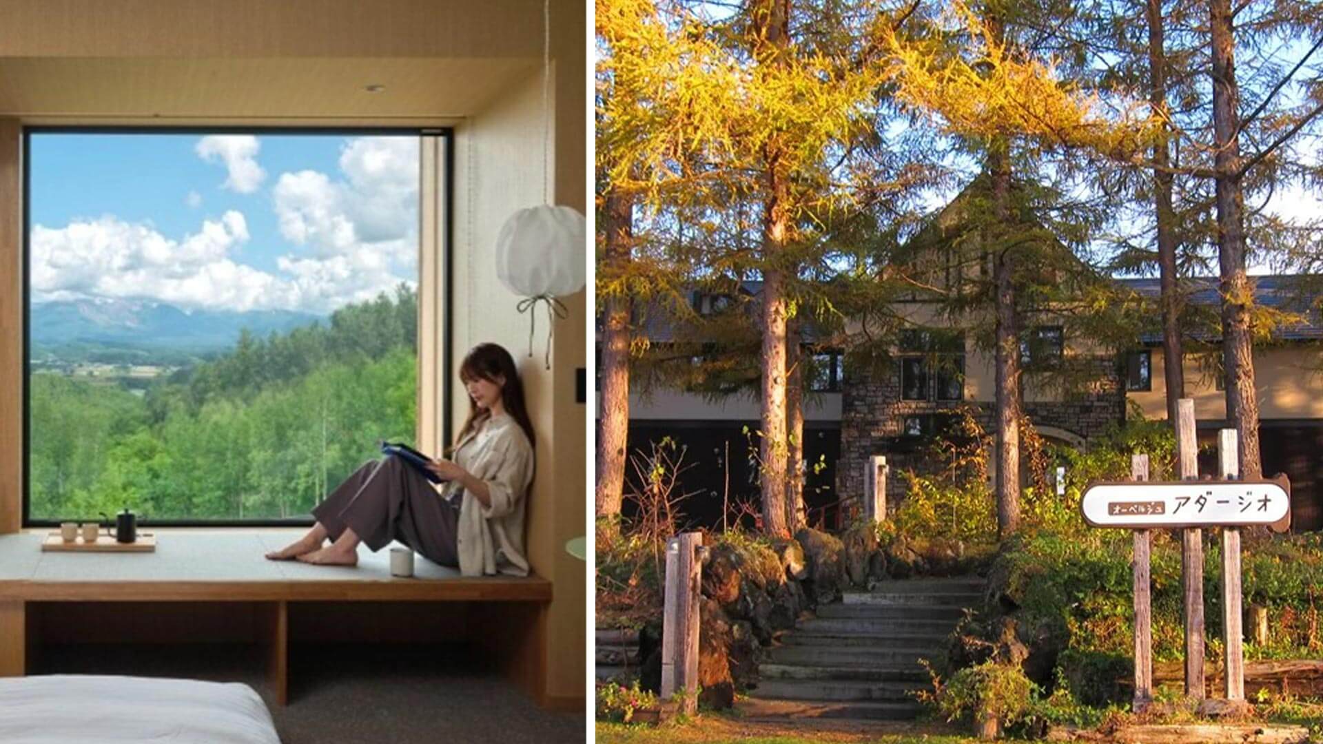 緩慢北海道Adagio Hokkaido Biei Stay、十勝岳緩慢瑞萃Villa