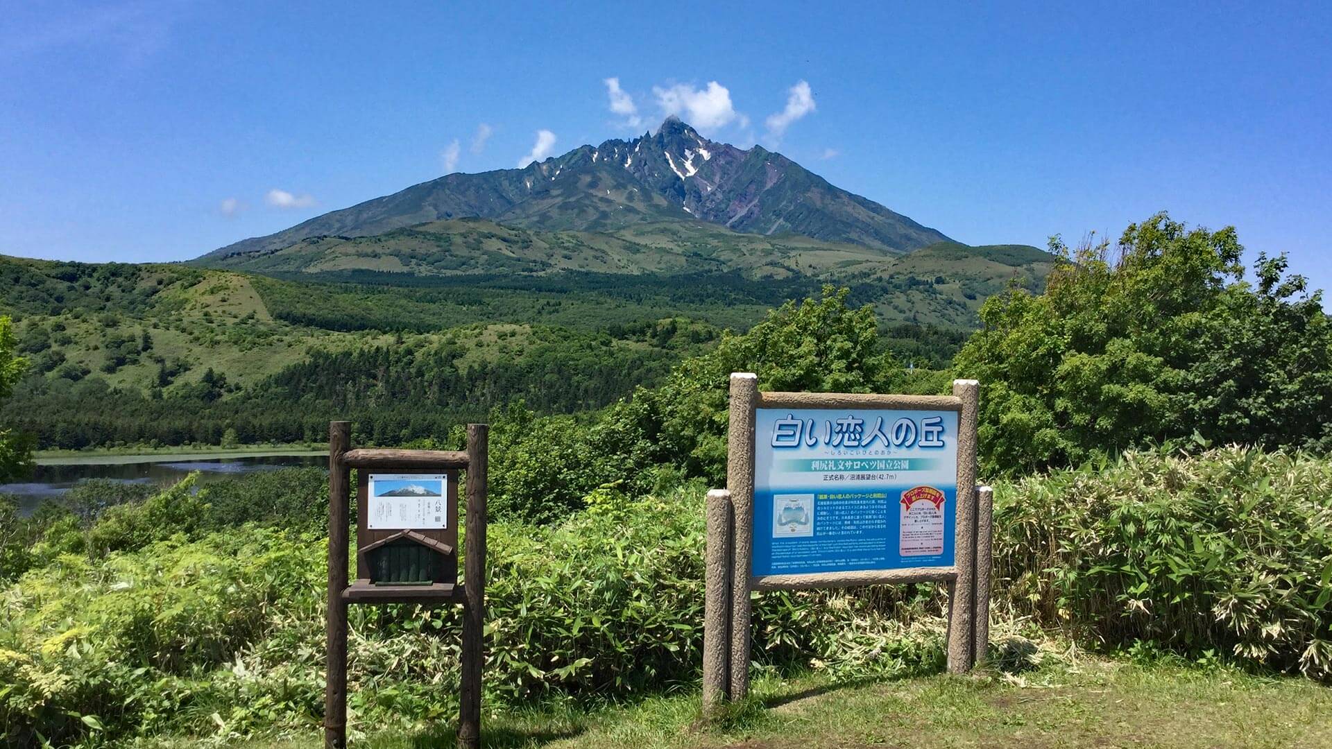 沼浦展望台