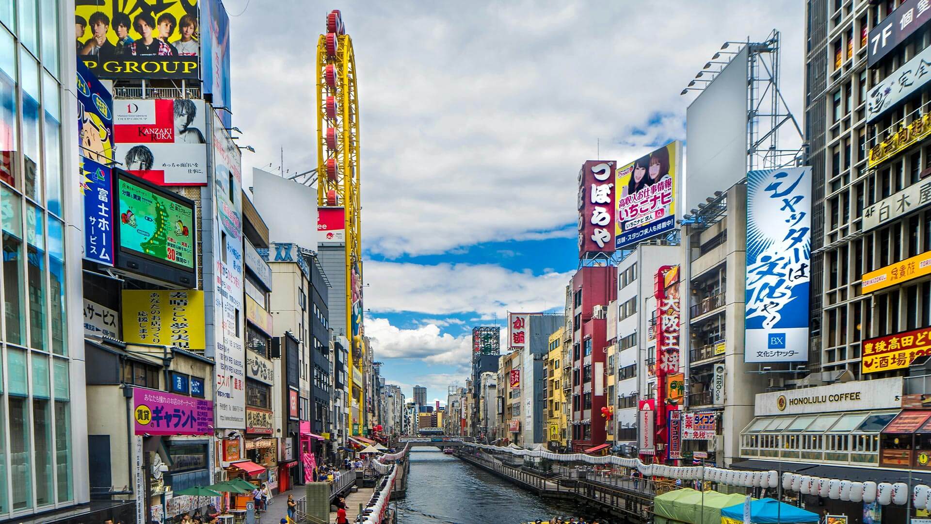 心齋橋