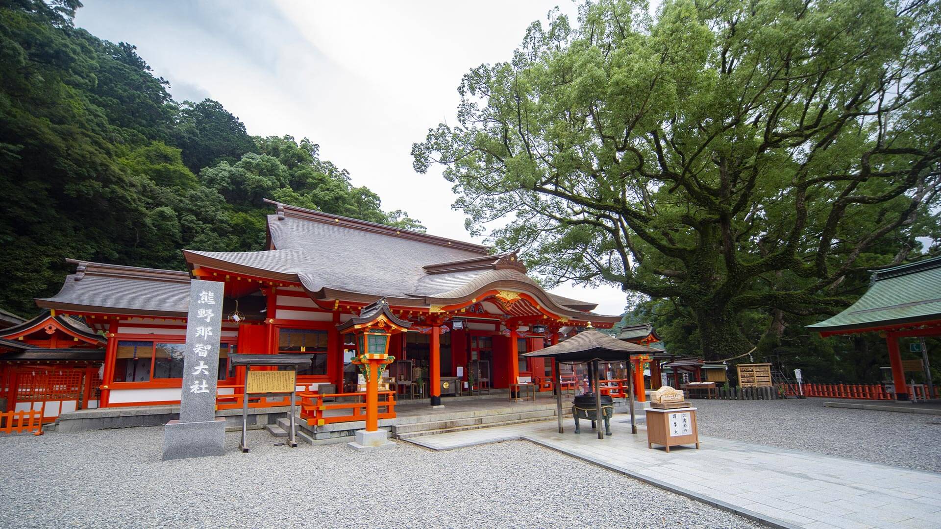 熊野那智大社