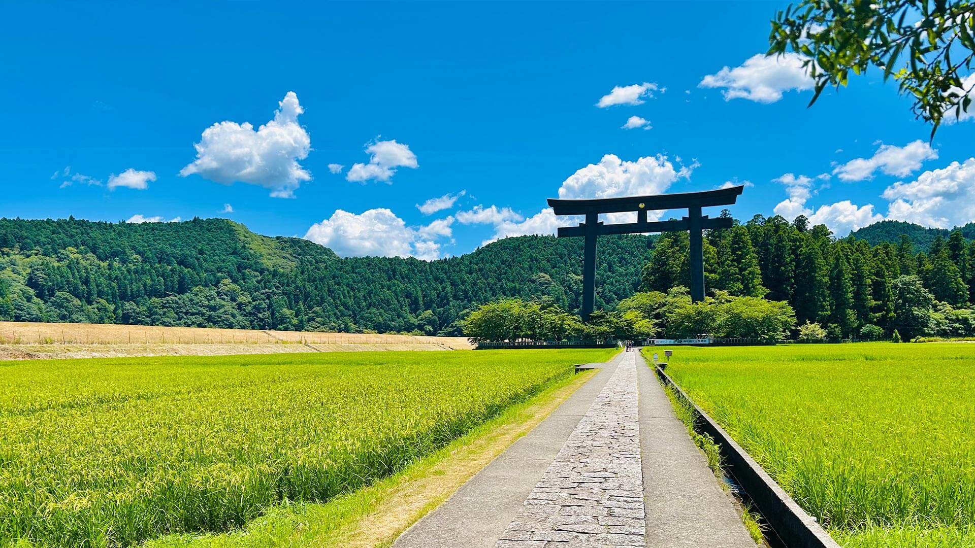 大齋原