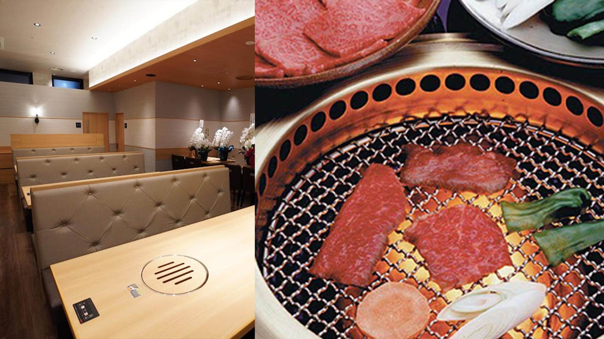 山形米澤牛燒肉套餐